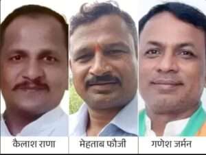 Dhar District Panchayat, Rasuka action against 3 people including Ganesh German