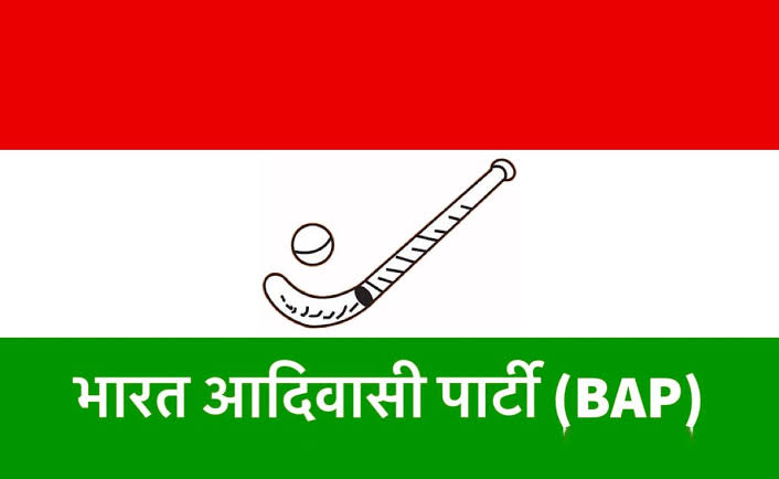 भारत आदिवासी पार्टी का विस्तार: बाप पार्टी ने अलीराजपुर जिलाध्यक्ष नियुक्त किया