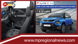 Tata Moters ने India में Updated SUV Tata Punch को लॉन्च किया: कीमत मात्र 6.12 लाख रुपए