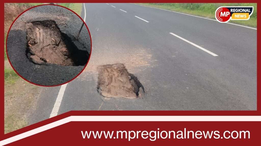 जोबट-नानपुर व्हाया खट्टाली 22 किलोमीटर सड़क निर्माण करीब 67 करोड़ रुपये की लागत से किया गया, जोकि धंसने लगा