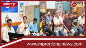 एमपीजीबी रिजनल मैनेजर झाबुआ ने ग्राहकों की बैठक ली