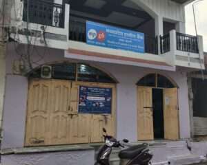 बड़ी खट्टाली में स्थित मध्य प्रदेश ग्रामीण बैंक