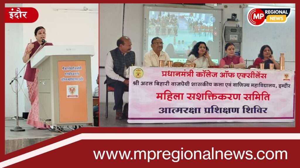 महिला सशक्तिकरण: अपने प्रति हो रही हिंसा का प्रतिरोध करें ताकि लोग उत्पीड़न न कर सकें - प्राचार्य डॉ. ममता चंद्रशेखर