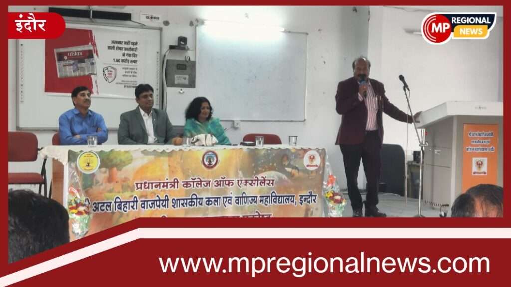 जीएसीसी कॉलेज में साइबर सिक्योरटी पर कार्यक्रम आयोजित किया गया: एक्सपर्ट ने साइबर क्राइम से बचने के उपाय बताए