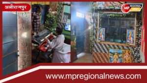 अलीराजपुर। चोरों ने म्यूजिक स्टूडियो को बनाया निशाना: लाखो रुपये के सामान ले उड़े चोर