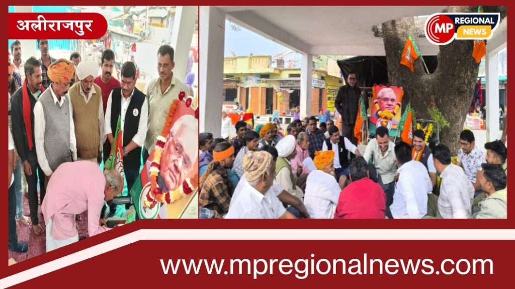 सुशासन दिवस: पूर्व प्रधानमंत्री अटल बिहारी वाजपेयी की 100वी जयंती मनाई, बस्ती में फल वितरण किए