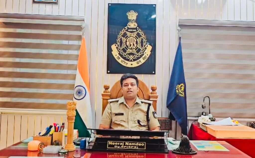 एसडीओपी नीरज नामदेव