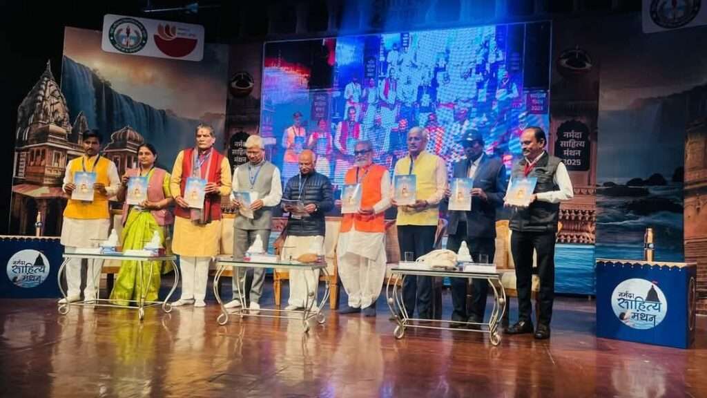 मालवा प्रान्त की प्रसिद्ध जागरण पत्रिका "जाग्रत -मालवा" के विशेषांक का विमोचन