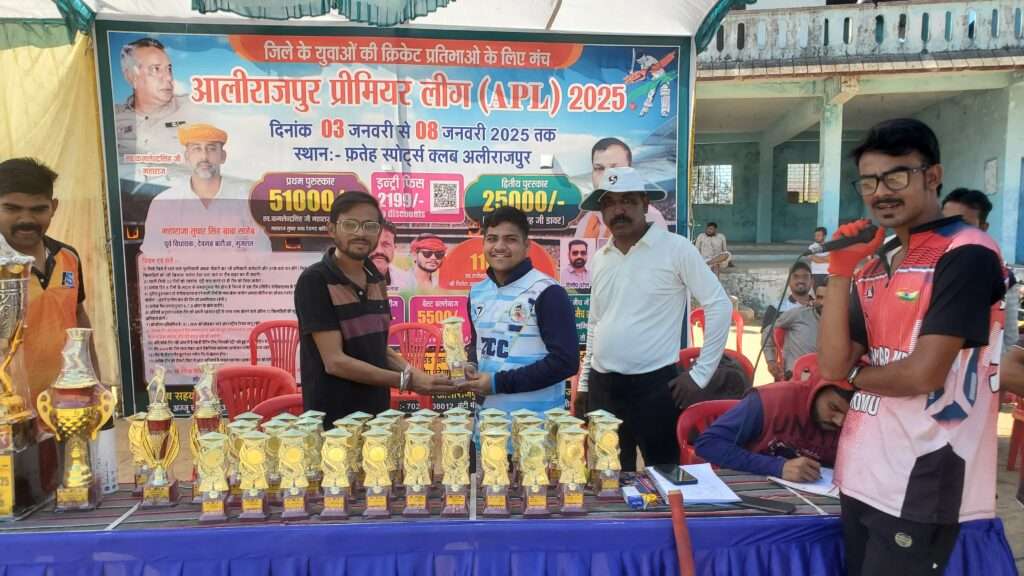 अलीराजपुर प्रीमियर लीग का शुभारम्भ: जिले के युवाओं की क्रिकेट प्रतिभाओ के लिए मंच 