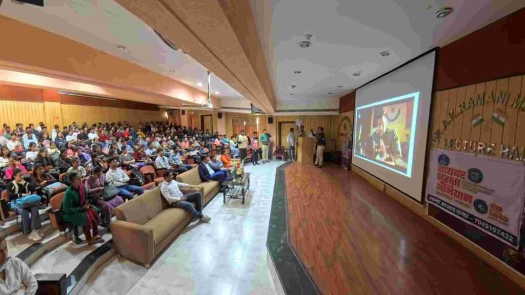 साइबर अपराध के बारे में छात्र हुए जागरूक