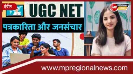 आदिवासी बेटी ने पत्रकारिता एवं जनसंचार विषय मे सफलता हासिल की