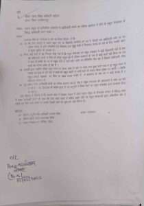 सामाजिक कार्यकर्ताओं व बच्चों के पालकों ने आवेदन सौंपा