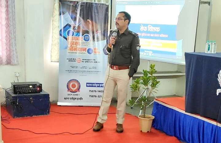 पुलिस उपायुक्त आलोक शर्मा साइबर सुरक्षा अभियान 