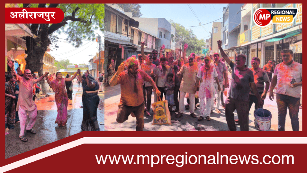 रंगपंचमी: रंगों की मस्ती में सरोबार हुआ खट्टाली