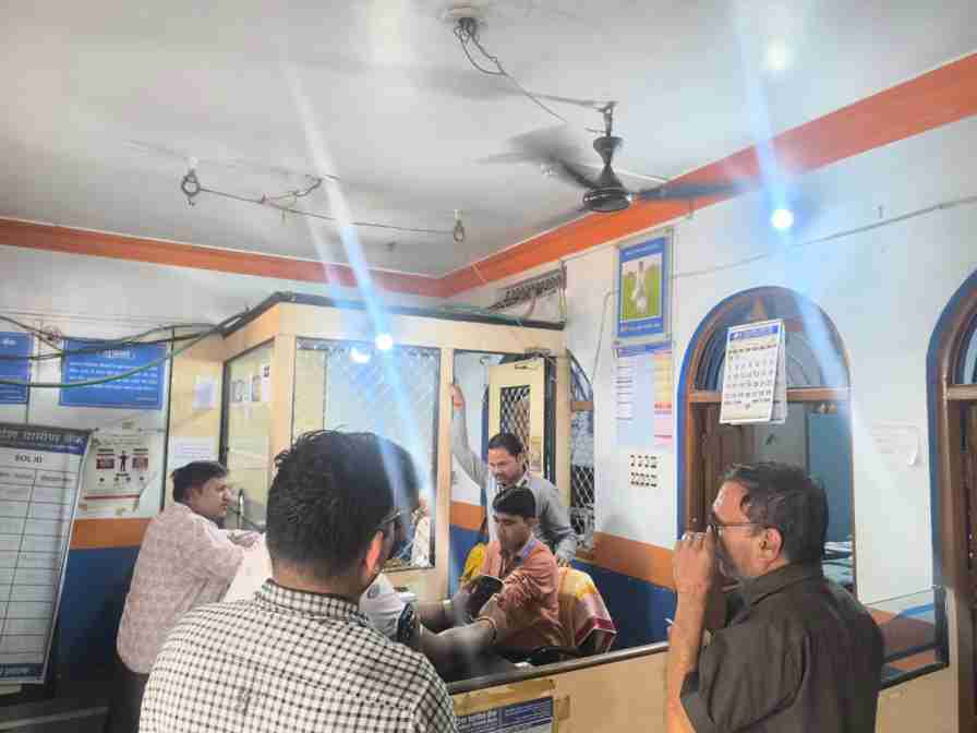 मध्यप्रदेश ग्रामीण बैंक की लापरवाही के कारण उपभोक्ता कई तरह की परेशानियों का सामना कर रहे हैं
