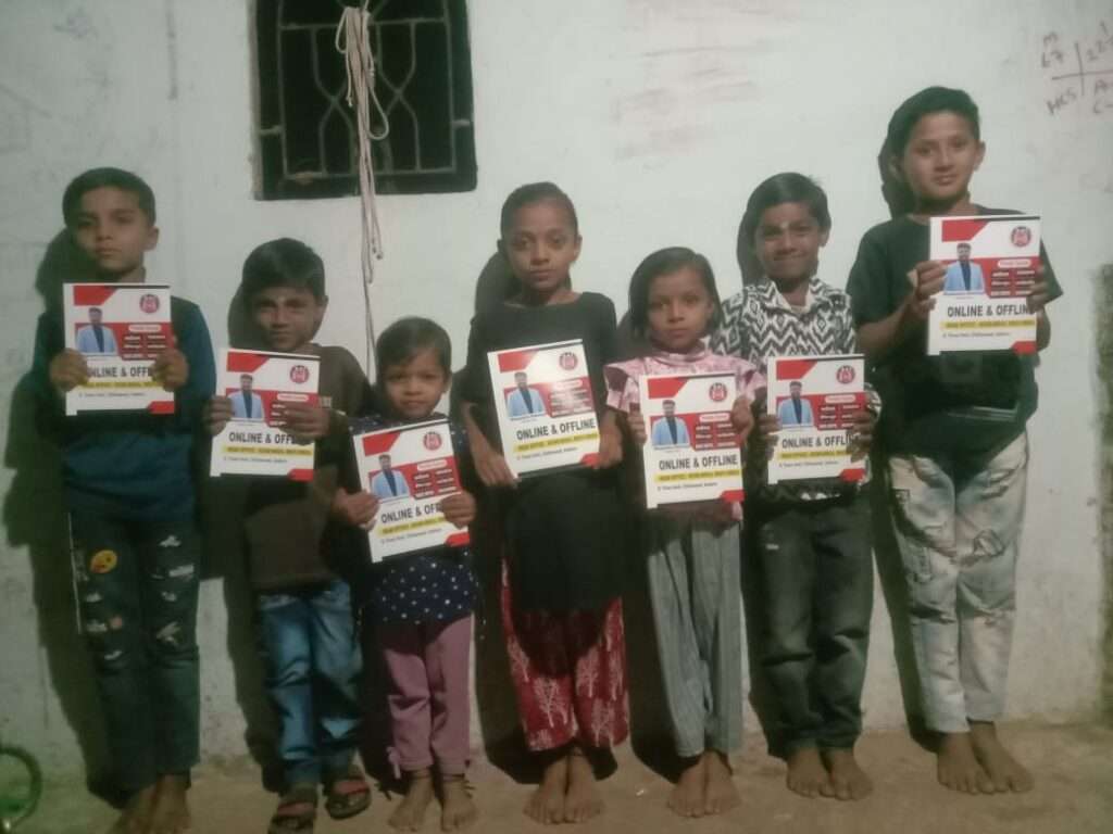 ग्रामीण बच्चों को सुमन फाऊंडेशन इंदौर द्वारा वितरित पुस्तक