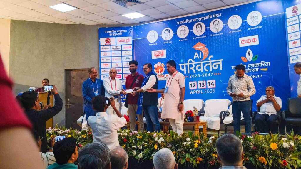 भारतीय पत्रकारिता महोत्सव में अलीराजपुर के युवा पत्रकार विशाल चौहान को मिला सम्मान