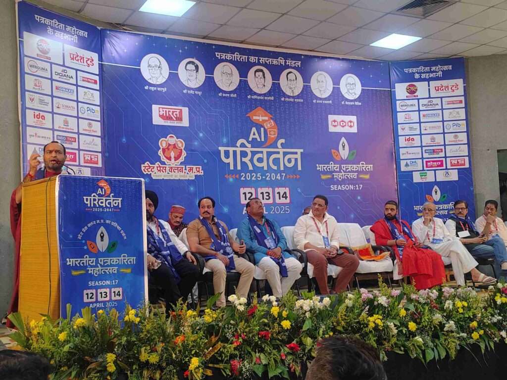 भारतीय पत्रकारिता महोत्सव में अलीराजपुर के युवा पत्रकार विशाल चौहान को मिला सम्मान