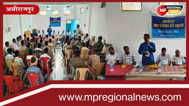 भाजपा खट्टाली मंडल में संकल्प सभा संपन्न, मंत्री नागर सिंह चौहान ने केंद्र और राज्य की उपलब्धियों पर की चर्चा भाजपा खट्टाली मंडल में संकल्प सभा संपन्न, मंत्री नागर सिंह चौहान ने केंद्र और राज्य की उपलब्धियों पर की चर्चा