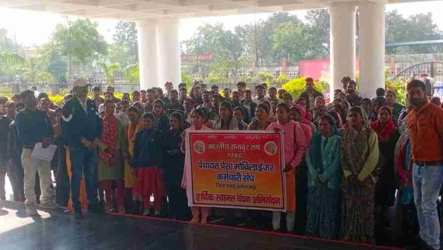 पेसा मोबिलाइज़र आर्थिक संकट में: 4 माह से मानदेय नहीं, 8.43 करोड़ की राशि अटकी