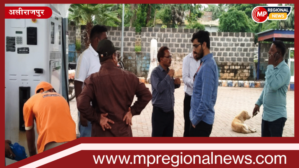 अलीराजपुर जिले के पेट्रोल पंप जांच में गड़बड़ियां उजागर, दो पंपों को नोटिस जारी