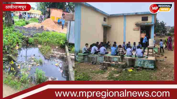 अलीराजपुर पीएमश्री स्कूल की हकीकत: खुले में बन रहा मिड-डे मील, बरामदे में बैठकर खाना खा रहे नौनिहाल अलीराजपुर पीएमश्री स्कूल बड़ी खट्टाली की हकीकत: खुले में बन रहा मिड-डे मील, बरामदे में बैठकर खाना खा रहे नौनिहाल