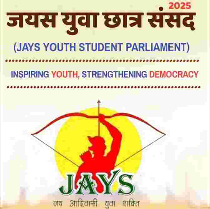 जयस युवा छात्र संसद 2025 इंदौर