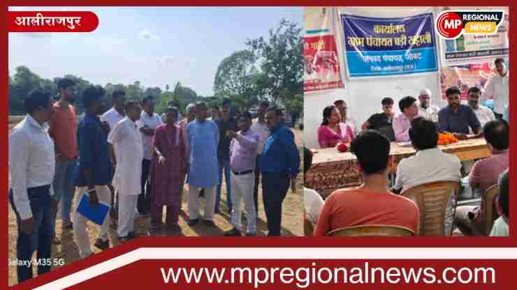 ठोस अपशिष्ट प्रबंधन को लेकर बड़ी खट्टाली में बैठक, सीईओ ने स्वच्छता और विकास योजनाओं की समीक्षा की ठोस अपशिष्ट प्रबंधन को लेकर बड़ी खट्टाली में बैठक, सीईओ ने स्वच्छता और विकास योजनाओं की समीक्षा की