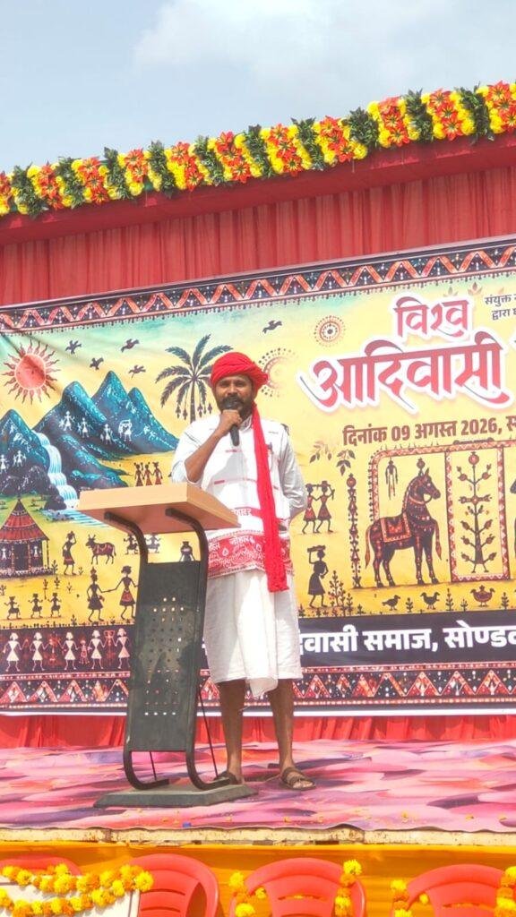 सोंडवा में धूमधाम से मनाया गया विश्व आदिवासी दिवस, हजारों समाजजनों की रही सहभागिता