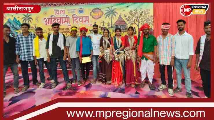 सोंडवा में धूमधाम से मनाया गया विश्व आदिवासी दिवस, हजारों समाजजनों की रही सहभागिता सोंडवा में धूमधाम से मनाया गया विश्व आदिवासी दिवस, हजारों समाजजनों की रही सहभागिता