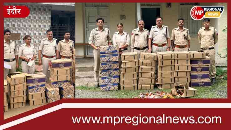 इंदौर आबकारी विभाग की बड़ी कार्रवाई, 34 पेटी अवैध शराब जब्त इंदौर आबकारी विभाग की बड़ी कार्रवाई, 34 पेटी अवैध शराब जब्त