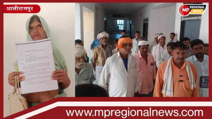 एमपी रीजनल न्यूज ने प्रमुखता से उठाया था राशन का मामला, अब जनसुनवाई में पहुंचे बड़ी खट्टाली के उपभोक्ता