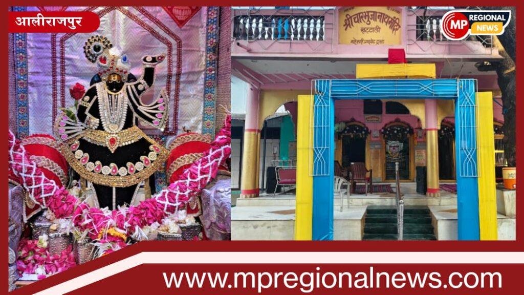 जलझूलनी एकादशी- डोल ग्यारस: ‘हाथी-घोड़ा पालकी... जय कन्हैया लाल की’ के उद्घोष से गूंजेगा चारभुजा धाम खट्टाली