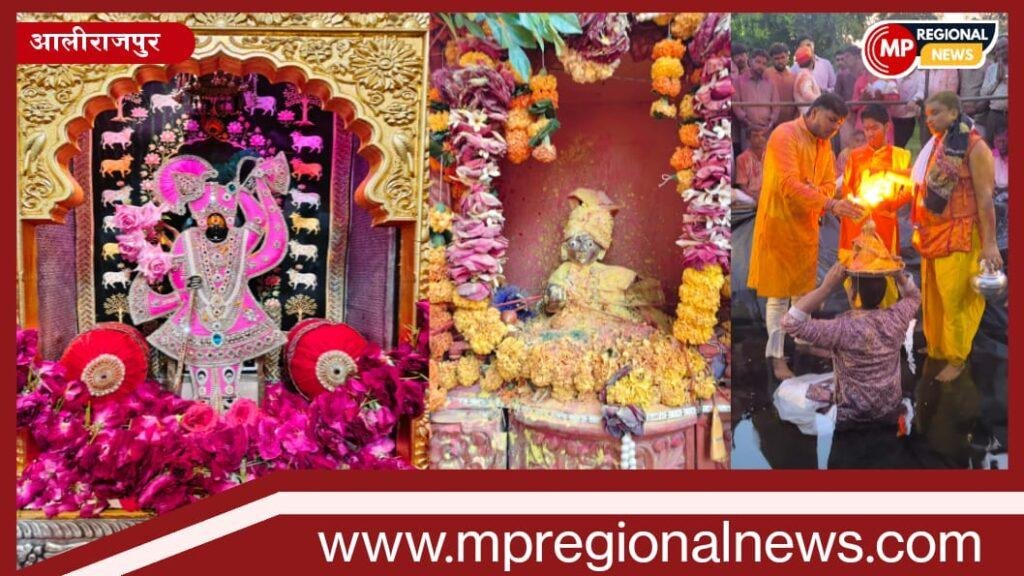 बड़ी खट्टाली डोल ग्यारस पर्व श्रद्धा और उत्साह के साथ मनाया गया श्री चारभुजा नाथ के जयघोष से गूंजा बड़ी खट्टाली, भव्य चल समारोह में शामिल हुए श्रद्धालु