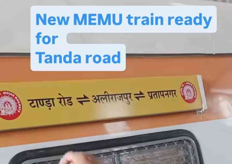 आजादी के बाद पहली बार टांडा रोड से प्रतापनगर दौड़ेगी यात्री ट्रेन, मेमू ट्रेन का किराया 45 रु. रहेगा